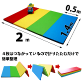 マンションの振動・騒音対策にプレイングマット【プレイマット/防音マット】