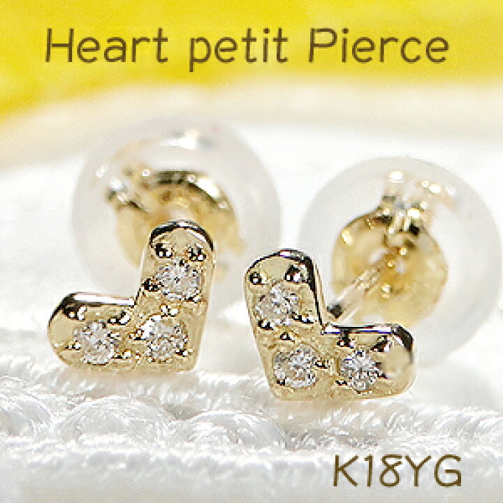楽天市場】K18YG【ハート】ダイヤモンド ピアス【送料無料】【品質 