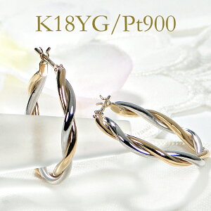 Pt900/K18YG RrJ[ ˂胍[vt[vsAXyzyiۏ؏zy萔zv`isAX 18 S[h S[hsAX sAX CG[S[h WG[ 