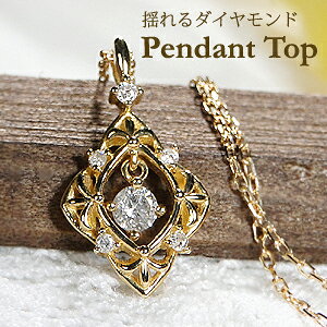 K18YG h _Ch y_ggbvy0.14ctzk18 18 S[hyzyiۏ؏zy萔zЂ` H` 18y_g  CG[S[h v[g 