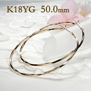 K18YG Ђ˂ t[v sAXy50.0mmz傫߃TCY yzyiۏ؏zy萔z18 S[h S[hsAX nsAX sAX CG[S[h WG[ f