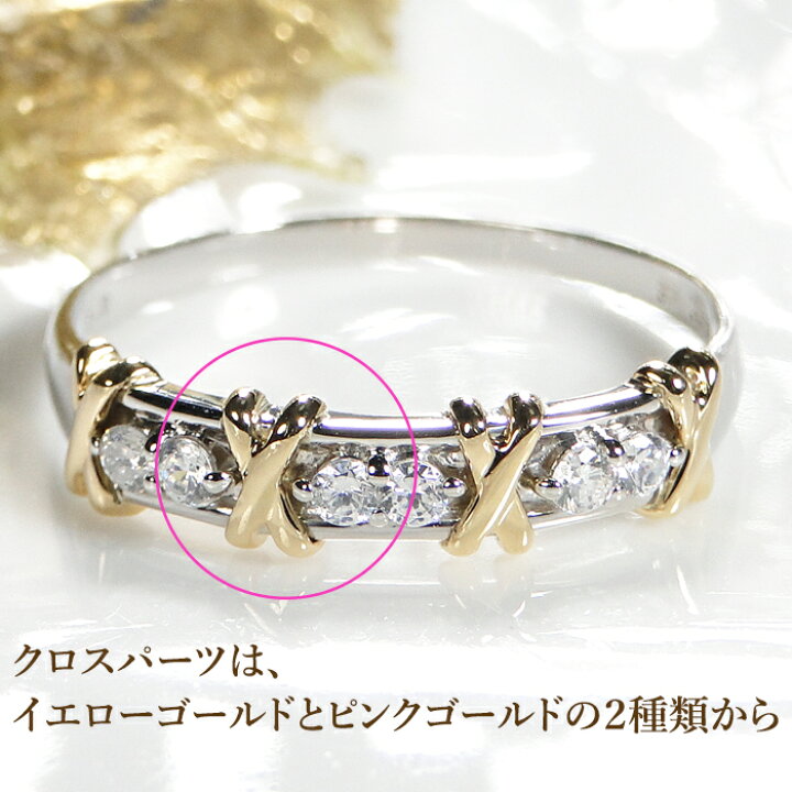 pt900 プラチナ K18 YG ゴールド リング 指輪 ダイヤモンド ダイヤ 豪華 Xライン メレーダイヤ 0.50ct コンビネーション クロス パヴェ 18k 18金 GUR948 : グッドラックジュエリー - 通販 - Yahoo!ショッピング | ダイヤ 1.70ct パヴェ フルエタニティ コンビカラー リング K18YG/Pt900 | リング(指輪) | Vqmcdf