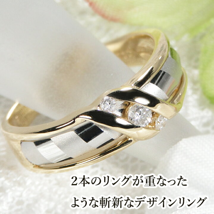 楽天市場】K18YG/Pt900 コンビネーション ダイヤモンド リング【0.1ct 