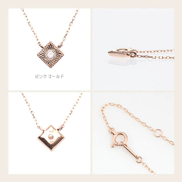 楽天市場】【10金】ダイヤモンドネックレス・スクエア・0.05ct・K10PG 