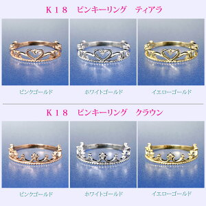 K18PG/WG/YG eBA sL[ Oyzyiۏ؏zy萔zw 18k 18 S[h NE sL[O sL[Ή 4 w lC  Mtg a v[