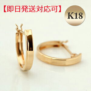 yΉzK18 t[vsAX pa^Cv 13mm×2mm 18K 18 S[hyzyiۏ؏zy萔zS[hsAX nt[v nsAX Ւf sAX 