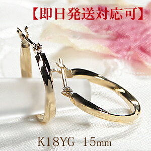 yΉzK18YG Ђ˂ t[v sAXy15mmz߃TCY yzyiۏ؏zy萔z18 S[h S[hsAX nsAX sAX CG[S[
