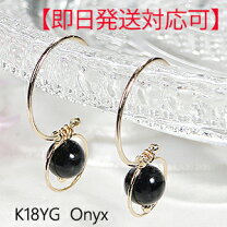 楽天市場】ピアス 玉 オニキスの通販