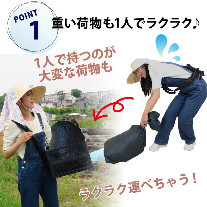 楽天市場】運搬ベルト キャリーベルト 「キャリーラクダ セルフ 