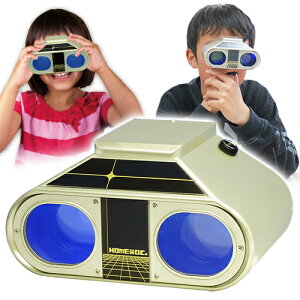視力 トレーニング ホームワック 視力トレーニング 方法 ワック ピンホールメガネ ピンホール眼鏡 アイパワー ソニマック アイトレーナー アイトレ ピンホール 眼鏡 成人 大人 子供 眼育 視力検査 視力検査表 サプリ 休校 STAY HOME ステイホーム 自宅学習 在宅学習 家トレ