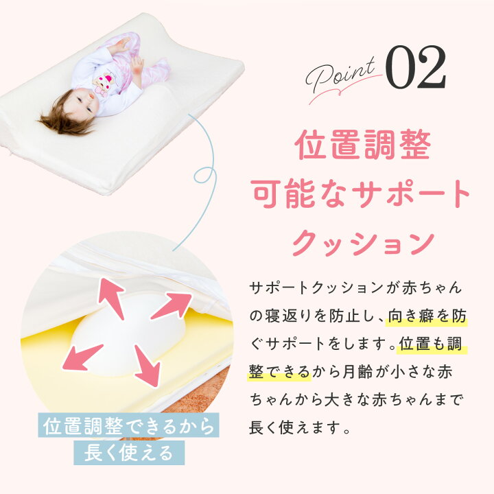楽天市場】絶壁 改善 「天使のねむり」 ベビー枕 絶壁防止 赤ちゃん 