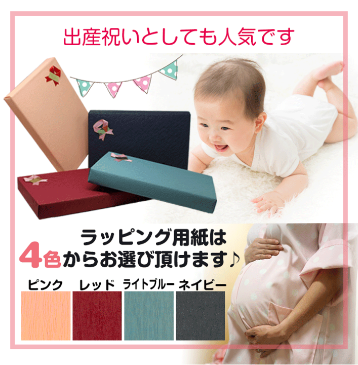 限定Ｗ特典付属 【美品】天使のねむり ベビー枕 向き癖防止 絶壁