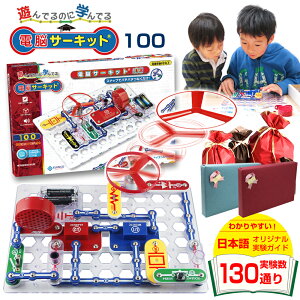 知育玩具 プログラミングの人気商品 通販 価格比較 価格 Com