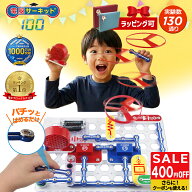 【マラソン限定価格】6歳 5歳 4歳 男の子 プレゼント 小学生 子供 知育玩具 プログラミング ロボット お…