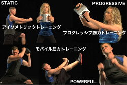 「モバイルマッチョ」筋トレ背筋大胸筋二の腕持ち運び携帯トレーニング