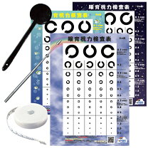 楽天市場】視力回復トレーニング（矯正グッズ｜健康グッズ 