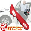 楽天市場 手すり 車用品 車用品 バイク用品 の通販