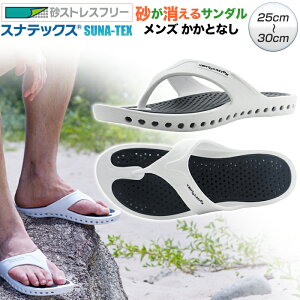 かかとなし サンダル メンズの人気商品 通販 価格比較 価格 Com