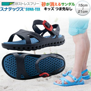 キッズ ビーチサンダル 男の子 靴 シューズの人気商品 通販 価格比較 価格 Com
