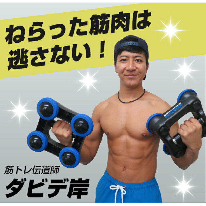 楽天市場】筋トレ 腹筋ローラー スパイダーマッチョ 腹筋 腹筋マシーン 