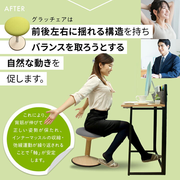 楽天市場】3/4 20:00〜2時間限定クーポン有☆ バランスチェア バランス 