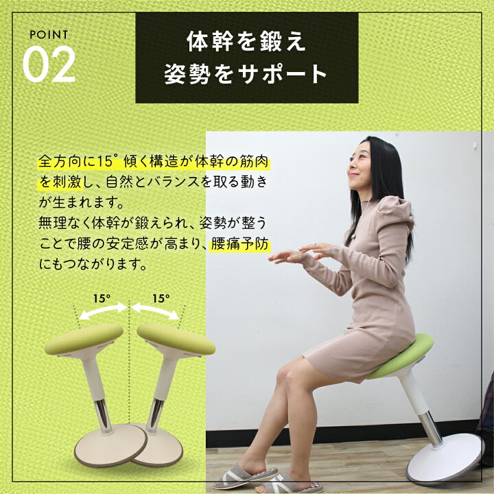 楽天市場】3/4 20:00〜2時間限定クーポン有☆ バランスチェア バランス 