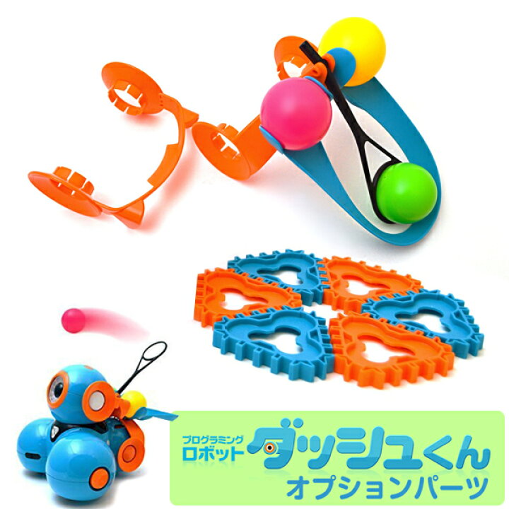 楽天市場】プログラミング おもちゃプログラミングロボット ダッシュ  