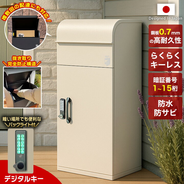 楽天市場】【マラソン☆ポイント5倍】 ＼レビューで2年保証／ 宅配 