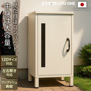 _ő1,000~OFFN[|zz^ z{bNX e h  XlR{bNX ONE  RpNg hK ˌėp ˌ ⏕Ώ }V BOX ȒP ݒu uz {bNX u