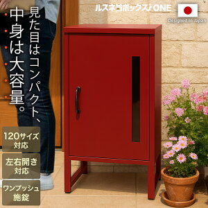 _撅20l1,100~N[|^ z{bNX e h  XlR{bNX ONE  RpNg hK ˌėp ˌ ⏕Ώ BOX ȒP ݒu uz {bNX uz{bNX