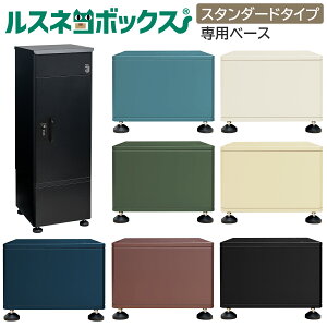 郵便 ポストの人気商品 通販 価格比較 価格 Com