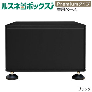 yPremium px[X̂݁z|Xgt z{bNX XlR{bNX Premium v~A px[X Pi e O ^ ˌ ˌ ˌėp  }V h zbJ[ 