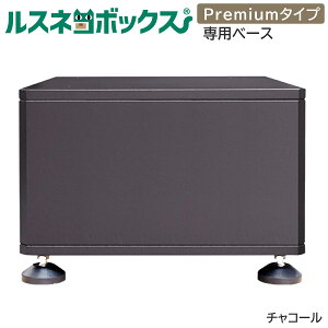 _10/30聚ő2,000~OFFN[|zz^ yPremium px[X̂݁z|Xgt z{bNX XlR{bNX Premium v~A px[X Pi e O ^ ˌ ˌ ˌ