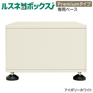 _ő1,000~OFFN[|zz^ yPremium px[X̂݁z|Xgt z{bNX XlR{bNX Premium v~A px[X Pi e O ^ ˌ ˌ ˌėp 