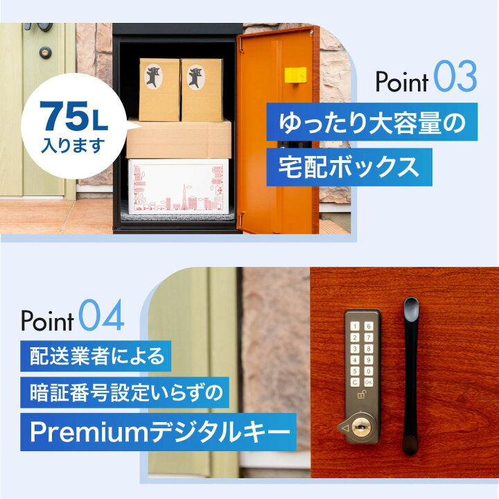 楽天市場】【最新型】宅配ボックス 防水 一戸建て用 複数投函 大容量 