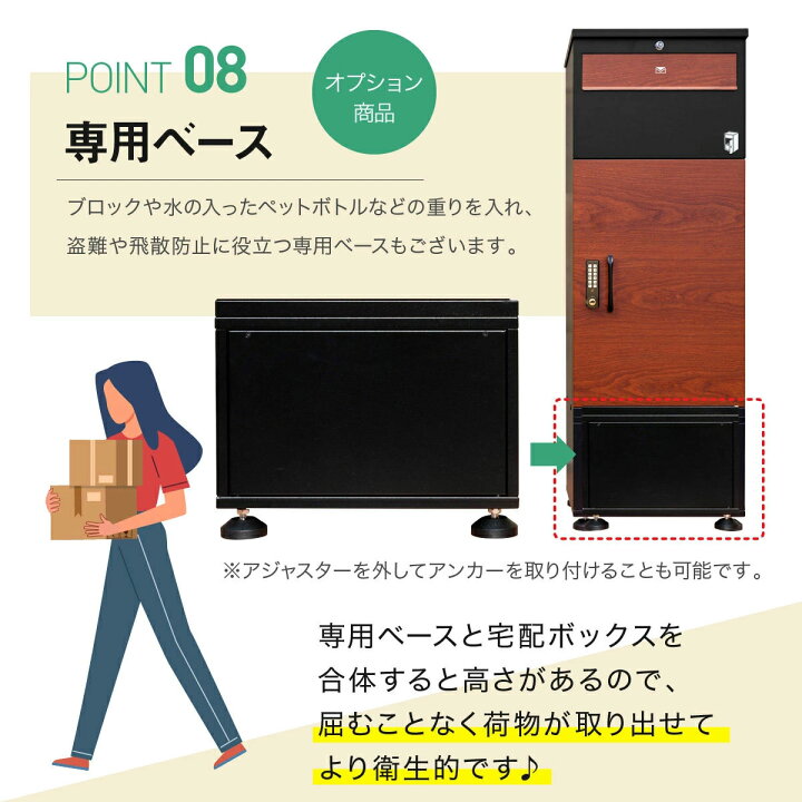 楽天市場】＼レビューで2年保証／ 宅配ボックス ポスト 一体型 防水 