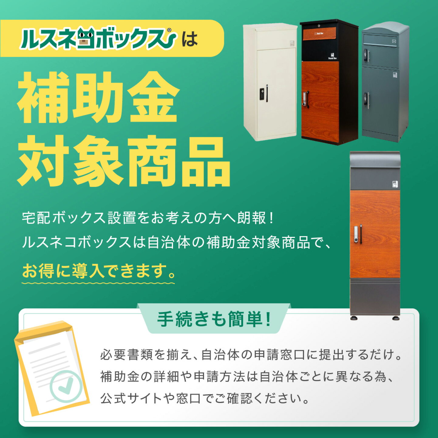 楽天市場 | バランスボディ研究所 - 知らないと損！大阪府で使える宅配 