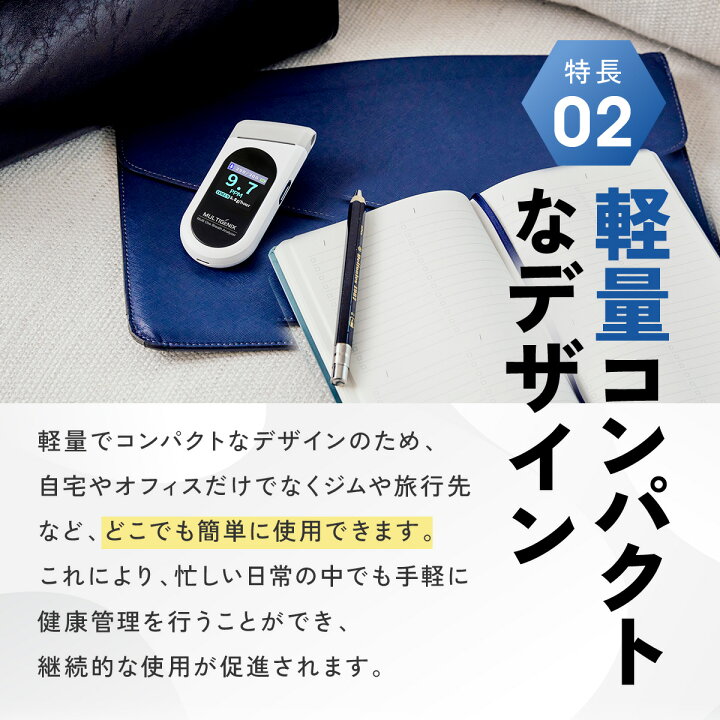 楽天市場】糖質制限 脂肪 燃焼 可視化 KETOSCAN ケトスキャンSmart 