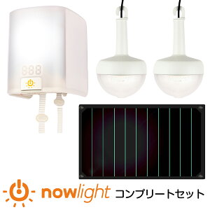 hЃCg NowLight Rv[gZbg iECg 蓮  ^ [d \[[ d@ h obe[ dC LED Cg ЊQ hЃObY Lv AEghA eg Ɩ Ǌ| 