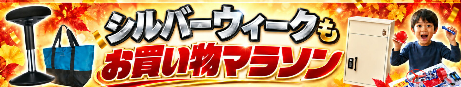 マラソン