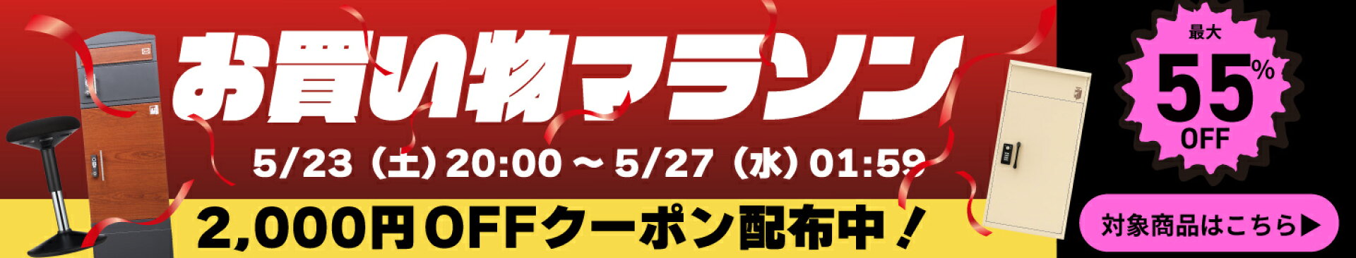 マラソン