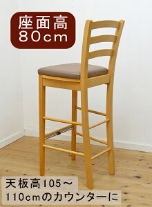 ؐJE^[`FA ʍ80cm HXp Ɩpo[`FA 110cm̃JE^[ ⋭Vt CBK409-80 i`()F ƖpŐlC ]i葫űx̂⋭^Cv ʍ80cm