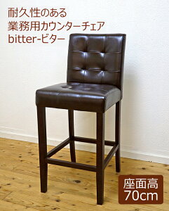 Ɩp JE^[`FA ؐ ʍ70cm  HXpJE^[֎q Vv Snǂ ZuEF JE^[֎q PVCU[JE^[`FA