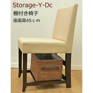 Ɩp֎q ȃCX וt`FA ʍ45cm U[Ɩp֎q HXp֎q ꂵ₷ w80cm̃`FA uEF̐H֎q Piw\