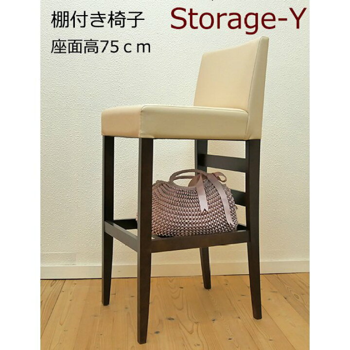 飲食店セット カウンターチェア ボックスチェア