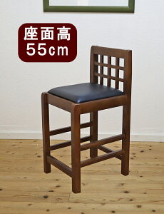 ���H�X�p�J�E���^�[�`�F�A ���ʍ�55cm 80-85cm�̃J�E���^�[�ɍ����X�^���h�֎q �a�H�X�⋏�����ɂ����J�E���^�[�`�F�A 2���~��̈֎q