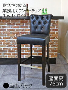 Ɩp JE^[`FA ؐ ʍ76cm  HXpJE^[֎q Snǂ  ʃubNF ʂ̍LJE^[֎q PVCU[JE^[`FA