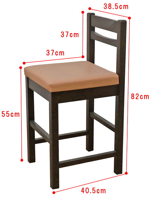 楽天市場】飲食店用カウンターチェア 和風居酒屋 座面高55cm 80cm 