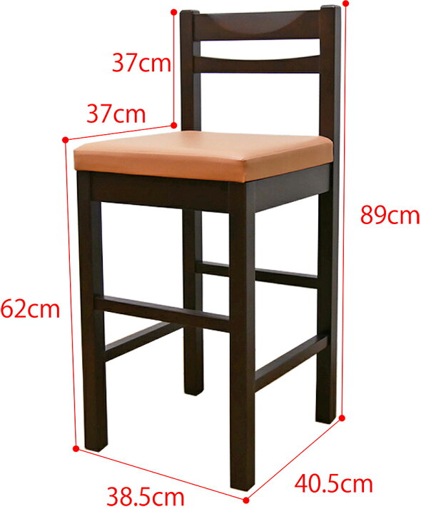 楽天市場】飲食店用カウンターチェア 和風居酒屋 座面高62cm 90cmの 