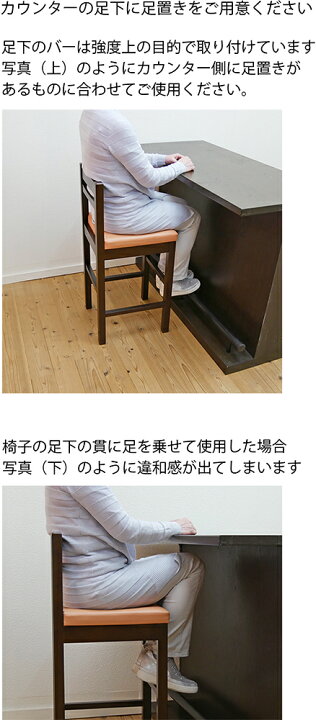 楽天市場】飲食店用カウンターチェア 和風居酒屋 座面高55cm 80cm 